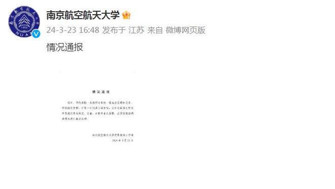 江南平台app下载官方版本截图2